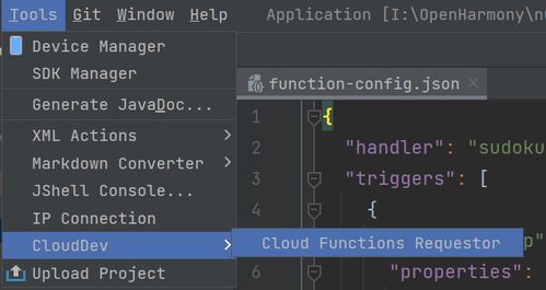 端云一體化 構(gòu)建極簡(jiǎn)開(kāi)發(fā)的數(shù)獨(dú)闖關(guān)游戲元服務(wù)
